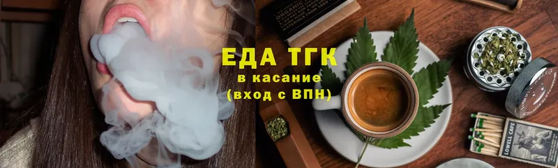 Еда ТГК конопля  Радужный 